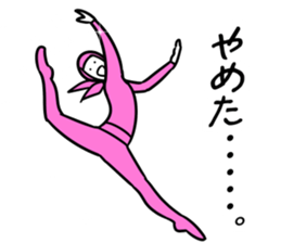 ninja(chika) sticker #13150558