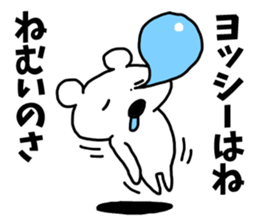 Sticker of "Yossy" sticker #13150647