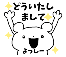 Sticker of "Yossy" sticker #13150652