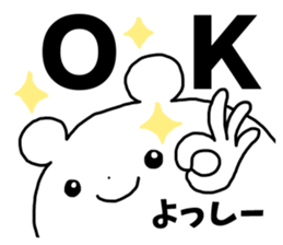 Sticker of "Yossy" sticker #13150657