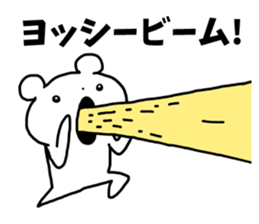 Sticker of "Yossy" sticker #13150658