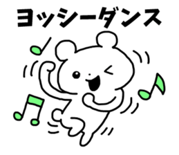 Sticker of "Yossy" sticker #13150667