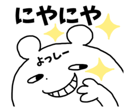 Sticker of "Yossy" sticker #13150668