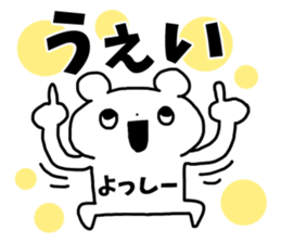 Sticker of "Yossy" sticker #13150670