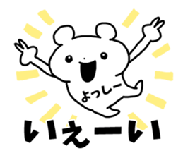 Sticker of "Yossy" sticker #13150675