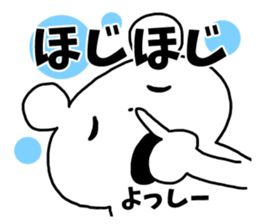 Sticker of "Yossy" sticker #13150679