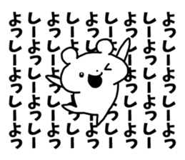 Sticker of "Yossy" sticker #13150684