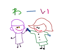 Graffiti drawn by kids channel(Japanese) sticker #13150715