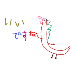 Graffiti drawn by kids channel(Japanese) sticker #13150716