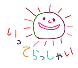 Graffiti drawn by kids channel(Japanese) sticker #13150720