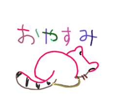 Graffiti drawn by kids channel(Japanese) sticker #13150723