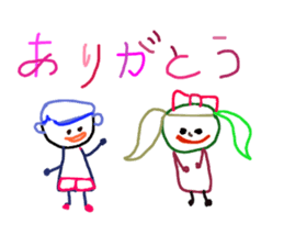 Graffiti drawn by kids channel(Japanese) sticker #13150725