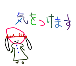 Graffiti drawn by kids channel(Japanese) sticker #13150732