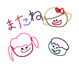 Graffiti drawn by kids channel(Japanese) sticker #13150749