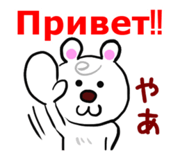 Good Sticker (Japanese and Russian ed.) sticker #13150750