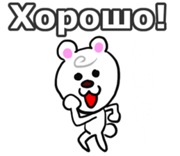 Good Sticker (Japanese and Russian ed.) sticker #13150751