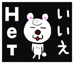 Good Sticker (Japanese and Russian ed.) sticker #13150753