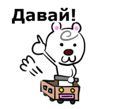 Good Sticker (Japanese and Russian ed.) sticker #13150756