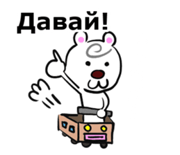 Good Sticker (Japanese and Russian ed.) sticker #13150756