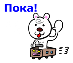 Good Sticker (Japanese and Russian ed.) sticker #13150757