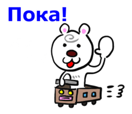 Good Sticker (Japanese and Russian ed.) sticker #13150757