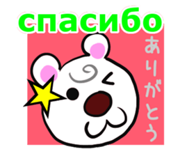 Good Sticker (Japanese and Russian ed.) sticker #13150758