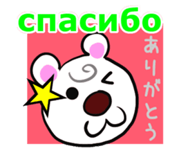 Good Sticker (Japanese and Russian ed.) sticker #13150758