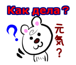 Good Sticker (Japanese and Russian ed.) sticker #13150766