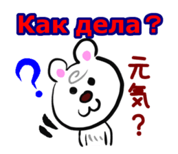 Good Sticker (Japanese and Russian ed.) sticker #13150766