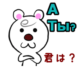 Good Sticker (Japanese and Russian ed.) sticker #13150767