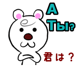 Good Sticker (Japanese and Russian ed.) sticker #13150767