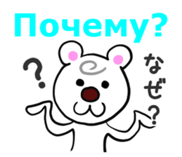 Good Sticker (Japanese and Russian ed.) sticker #13150768