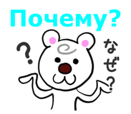 Good Sticker (Japanese and Russian ed.) sticker #13150768