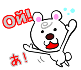 Good Sticker (Japanese and Russian ed.) sticker #13150770