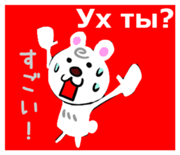 Good Sticker (Japanese and Russian ed.) sticker #13150773