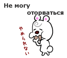 Good Sticker (Japanese and Russian ed.) sticker #13150780