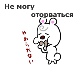 Good Sticker (Japanese and Russian ed.) sticker #13150780