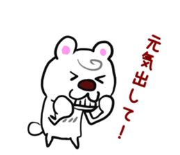 Good Sticker (Japanese and Russian ed.) sticker #13150783