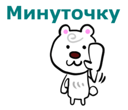Good Sticker (Japanese and Russian ed.) sticker #13150785