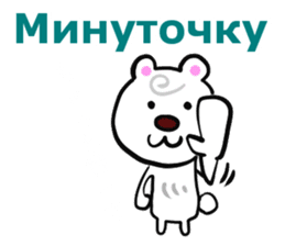 Good Sticker (Japanese and Russian ed.) sticker #13150785