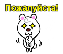 Good Sticker (Japanese and Russian ed.) sticker #13150786