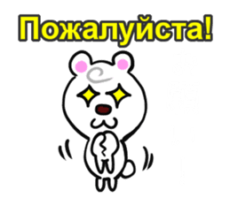 Good Sticker (Japanese and Russian ed.) sticker #13150786