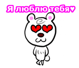 Good Sticker (Japanese and Russian ed.) sticker #13150789