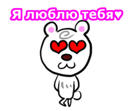 Good Sticker (Japanese and Russian ed.) sticker #13150789