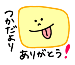 Tsukada's stickers! sticker #13150854