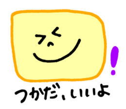 Tsukada's stickers! sticker #13150855