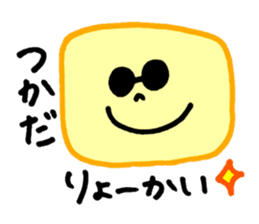 Tsukada's stickers! sticker #13150856