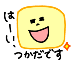 Tsukada's stickers! sticker #13150858