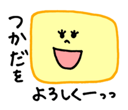 Tsukada's stickers! sticker #13150859