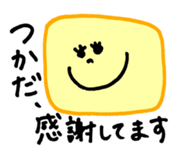 Tsukada's stickers! sticker #13150861